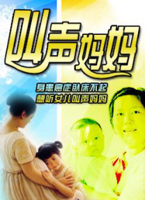 国产三级在线观看视频